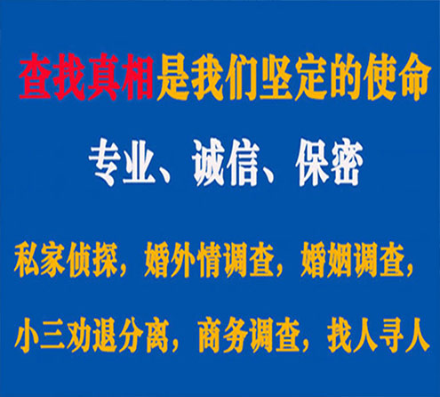 关于咸阳春秋调查事务所